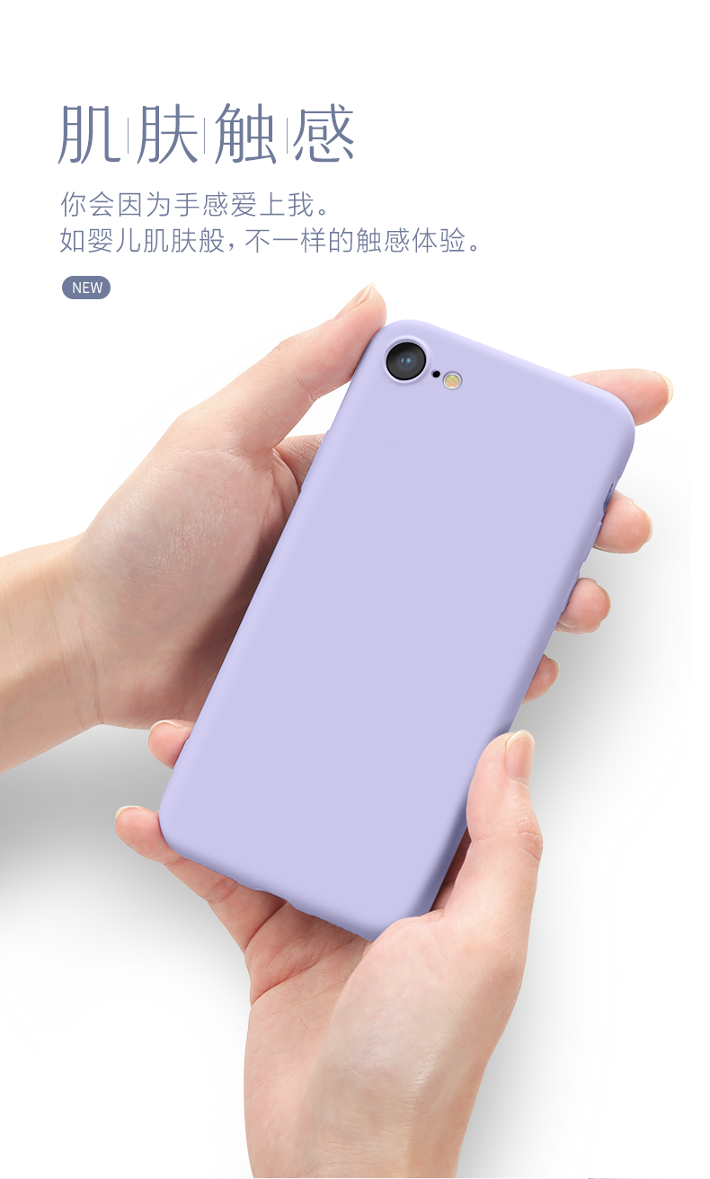 适用苹果12promax手机壳液态硅胶全包防摔11软XR亲肤8p保护套硅胶iPhone14 pro max保护壳肌肤手感磨砂ins款 - 图3