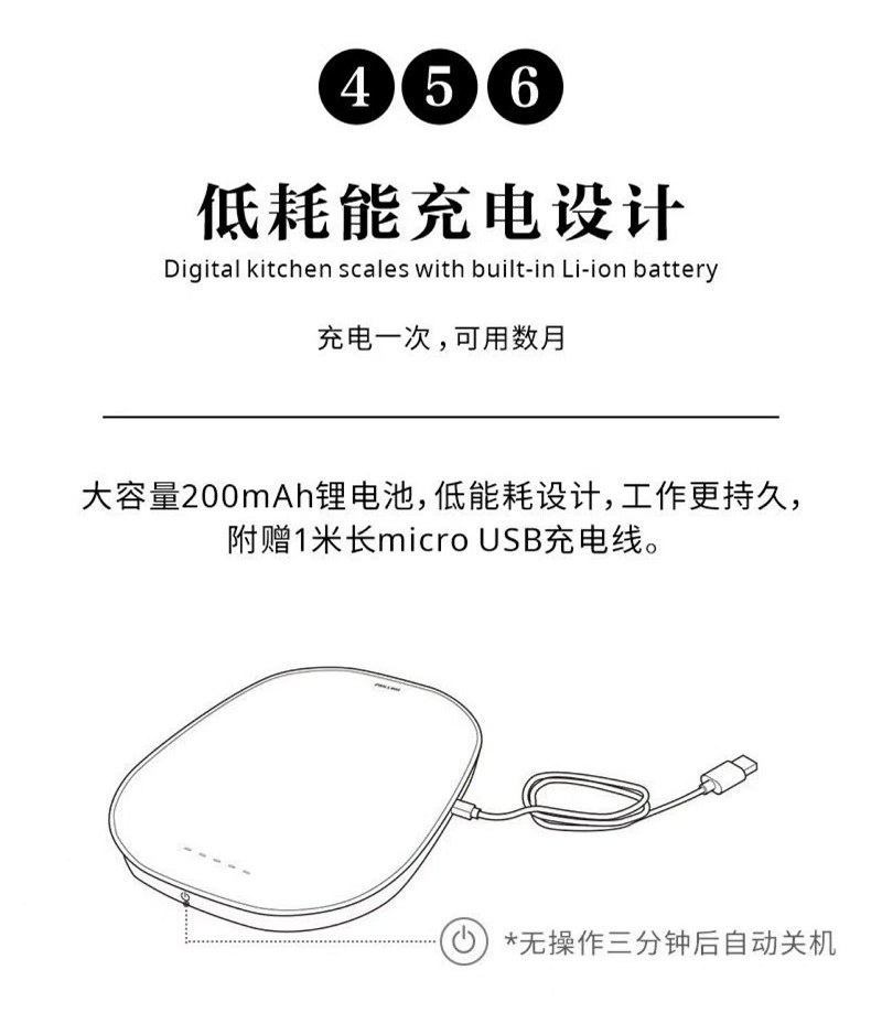 德国双立人ENFINIGY厨房电子秤手工diy烹饪家用烘焙精准称重10KG - 图2