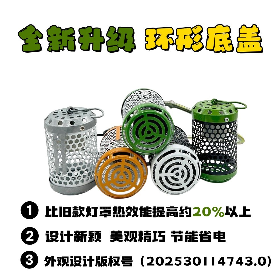 鹦鹉鸟类专用无光保温灯取暖恒温控过冬防咬防烫灯罩鸟笼窝加热器,淘宝优惠券,粉丝福利购,淘宝优惠卷
