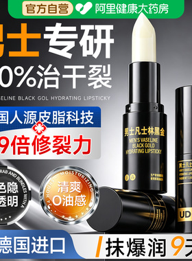 德国进口O油感│无色透明隐形款