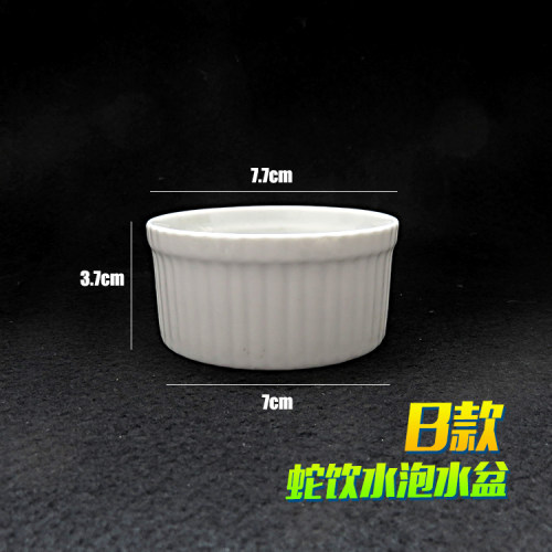 包邮爬虫防逃逸食盆宠物蛇饮水泡水盆爬宠鬃狮蜥蜴守宫豹纹水盆 - 图3