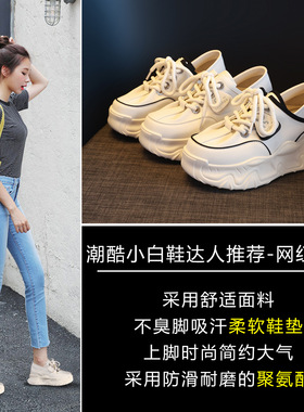 欧韩范ins小众厚底内增高两穿小白鞋女2026新款一脚蹬休闲鞋