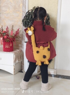 手工钩针编织diy包包粗冰条毛线自制材料包长颈鹿男女儿童斜挎包