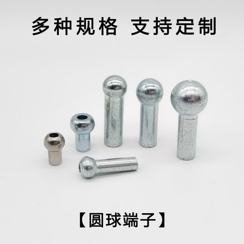 健身器材钢丝绳配件端子家用高位下拉绳索接头健身器械钢丝绳铆头 - 图0