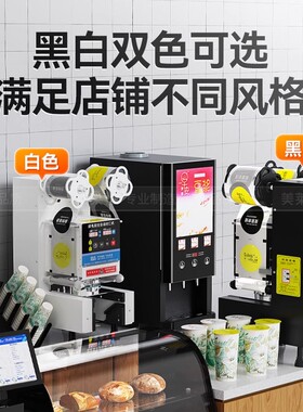 全自动封口机【现货直销】