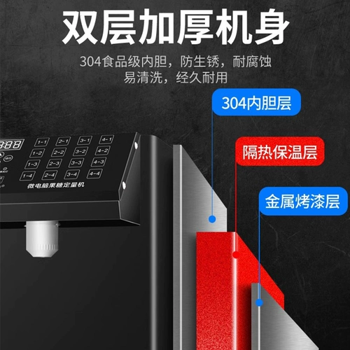 MILET Commercial Full Automatic Fruite Rout Milk Milk Tea Shop оборудование 16 -гридное чайное чай магазин фрукты сахар