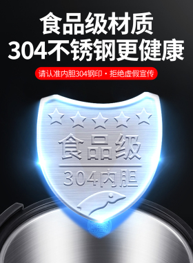 美莱特304防烫保温电热开水桶