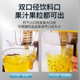 Мелатт большая -коммерческая машина с холодным напитком Трехнологична