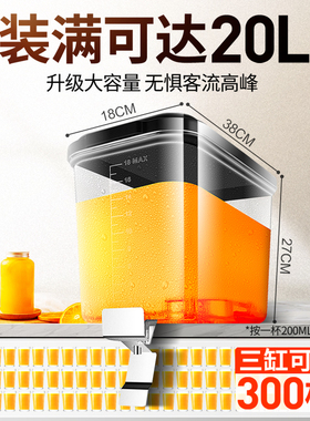 美莱特制冷制热果汁机丨现货直发