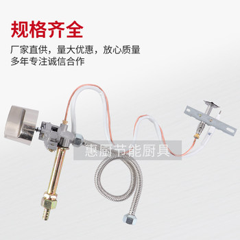 ການຂົນສົ່ງຟຣີ Meichuyu Wang Yidexin ຕູ້ເຂົ້າຫນື້ງ igniter ເອເລັກໂຕຣນິກ ignition switch assembly gas valve accessories