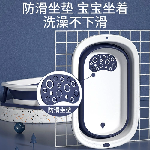 Детская ванна, средство детской гигиены