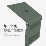 Защитный чехол подходит для ноутбука Apple MacBook Air 11 13 Pro 12 13.3 15 -INCH MacBookair Protective Cover MacBookPro16.1 Shell MacPro