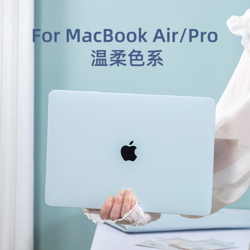 适用2024苹果电脑保护壳macbookpro14保护套macbookair13寸M3笔记本15macbook外壳macair贴膜pro新12macpro16-图0