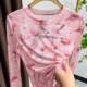 Summer ice silk sunscreen pink printed mesh bottoming shirt women's thin long-sleeved T-shirt elastic inner slim fit top