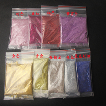 Golden Onion Powder Gold Powder Silver Powder Paint Flash Powder Shiny Powder Bright Pink Powder Painting Flowers Meryl Drop Glue Diy Material