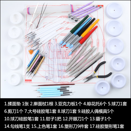 翻糖馆烘培蛋糕材料装饰diy小花烘焙工具模具全套装工具箱套装 - 图1