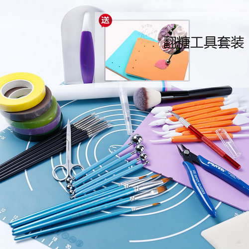 翻糖馆烘培蛋糕材料装饰diy小花烘焙工具模具全套装工具箱套装 - 图0