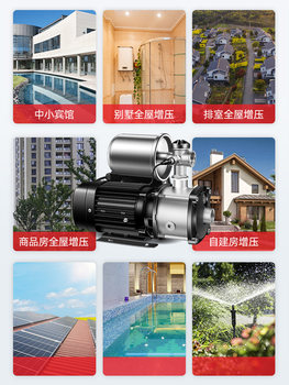 Lingxiao CMI ຕົວປ່ຽນແປງຄວາມຖີ່ booster pump ສະແຕນເລດໃນຄົວເຮືອນນ້ໍາປະປາຢ່າງເຕັມສ່ວນອັດຕະໂນມັດ silent solar ຄວາມກົດດັນຄົງທີ່ pump ນ້ໍາຮ້ອນ