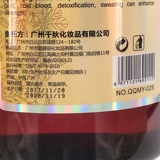 Косметическое массажное масло для всего тела с имбирем, для салонов красоты