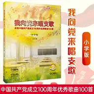 100歌词 新人首单立减十元 21年7月 淘宝海外