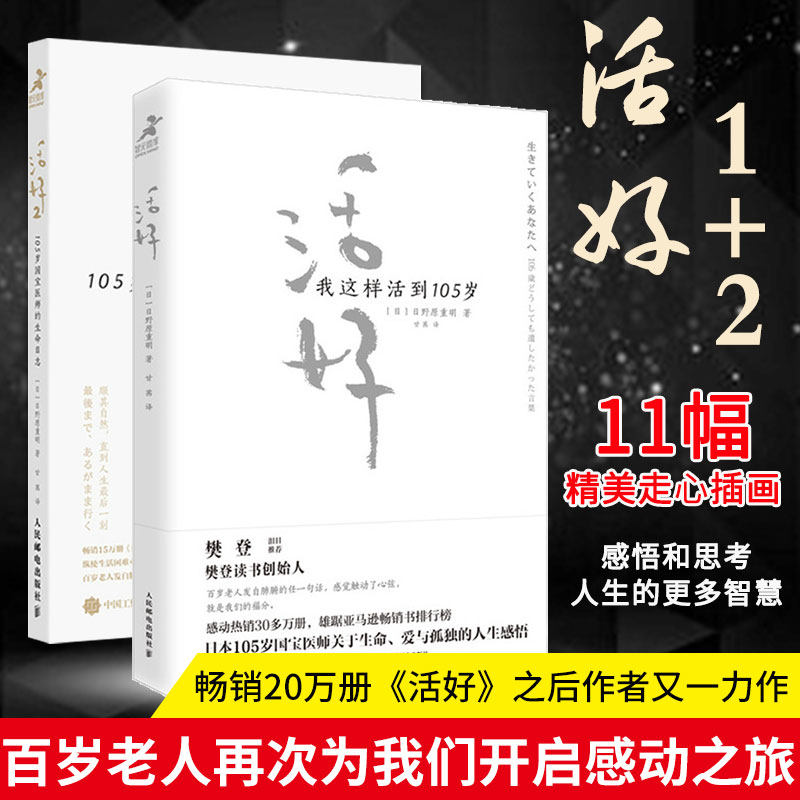 哲学海报推荐品牌 新人首单立减十元 21年6月 淘宝海外