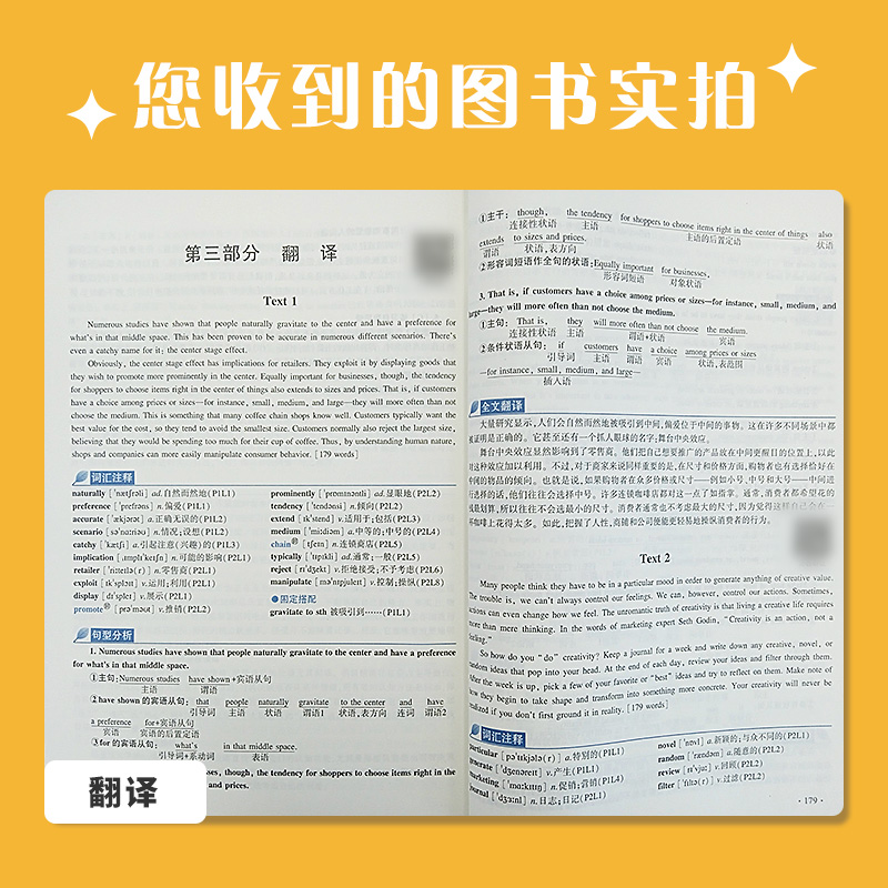 现货】2024考研英语张剑黄皮书英语二三小门专项训练60篇张剑三小门王继辉专项训练完形新题型翻译搭阅读理解80篇写作高分突破-图1