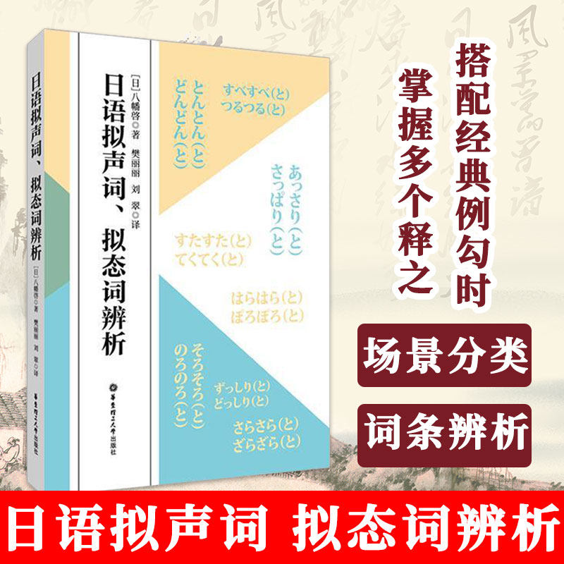 拟声 新人首单立减十元 21年7月 淘宝海外