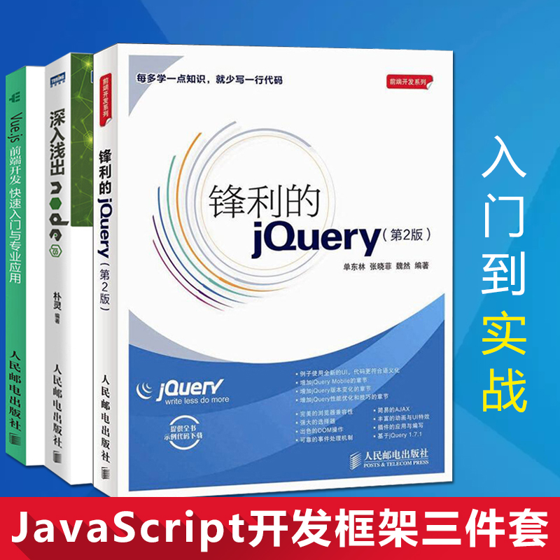 深入浅出javascript 新人首单立减十元 2021年11月 淘宝海外
