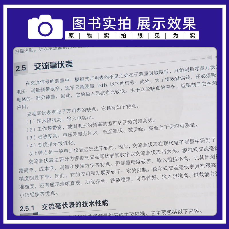 【2021新书】电气工程师自学速成 进阶篇 电工电路的识图电气控制设计电气故障检测诊断与处理可编程逻辑控制器PLC系统教材图书籍