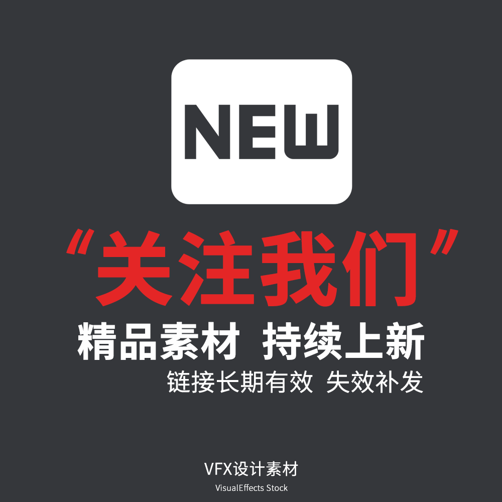 PR字幕条预设 50个简单线条标题动画人名文本框premiere字幕模板 - 图1