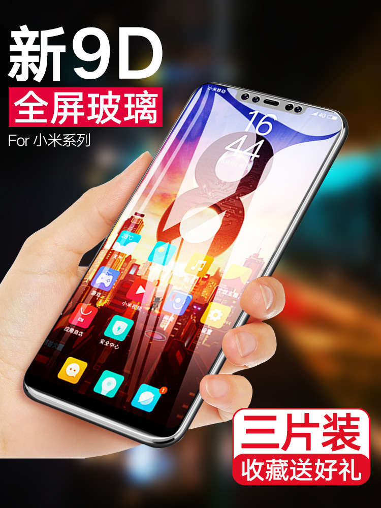 高清原装刚化保护贴膜 5plus 6pro 6A 6 抗蓝光 note5note3 全屏覆盖 4x 手机 note5a note4x 钢化膜红米 6x 8SE 8 小米 高清原装刚化保护贴膜 5plus 6pro 6A 6 抗蓝光 note5note3 全屏覆盖 4x 手机 note5a note4x 钢化膜红米 6x 8SE 8 小米
