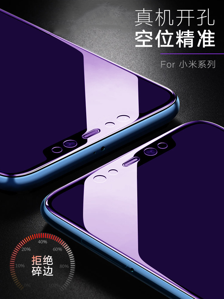 高清原装刚化保护贴膜 5plus 6pro 6A 6 抗蓝光 note5note3 全屏覆盖 4x 手机 note5a note4x 钢化膜红米 6x 8SE 8 小米 高清原装刚化保护贴膜 5plus 6pro 6A 6 抗蓝光 note5note3 全屏覆盖 4x 手机 note5a note4x 钢化膜红米 6x 8SE 8 小米