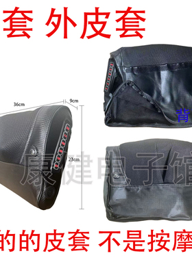 颈椎按摩枕套网革外皮套