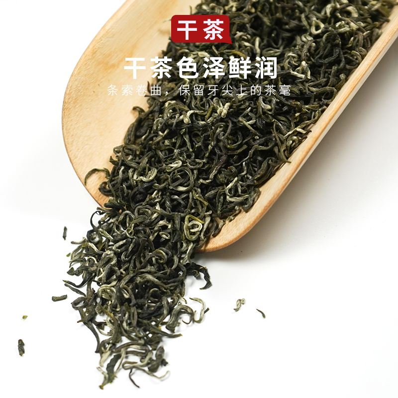 250g 四川绿茶 茶叶 特级毛尖云雾山浓香型散装 蒙顶毛峰 新茶 2020 250g 四川绿茶 茶叶 特级毛尖云雾山浓香型散装 蒙顶毛峰 新茶 2020