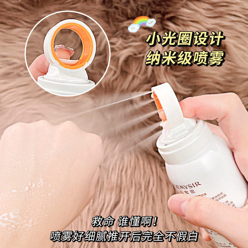 满包邮 批发美白防晒喷雾SPF50男女士夏季防紫外线隔离乳霜150ml - 图1