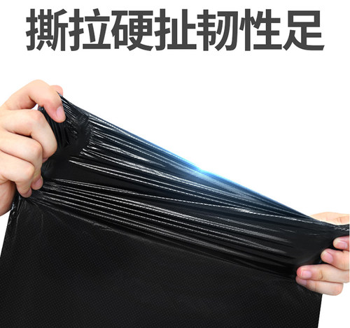 满包邮批发家用环保垃圾袋点断式45CM*50CM加厚型大号30只装-图1
