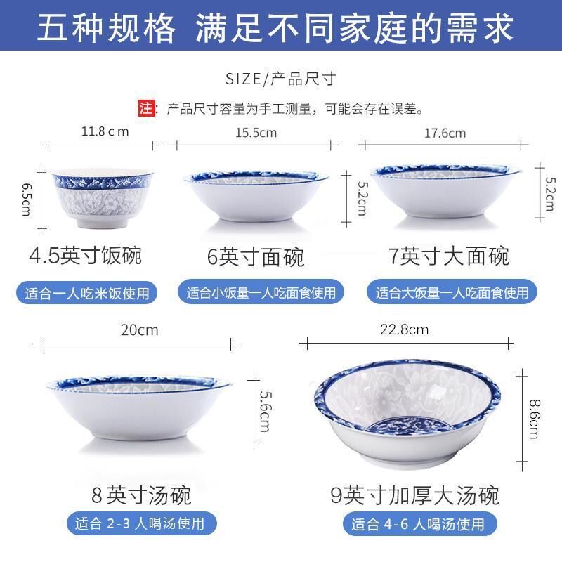 10只青花瓷碗家用商用套装碗大碗饭碗斗碗汤碗斗笠碗吃饭碗泡面碗-图1