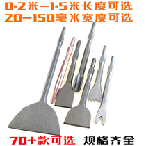 Long hexagonal widened flat chisel 0810 electric pick chisel head electric hammer drill stone construction chisel hydropower installation