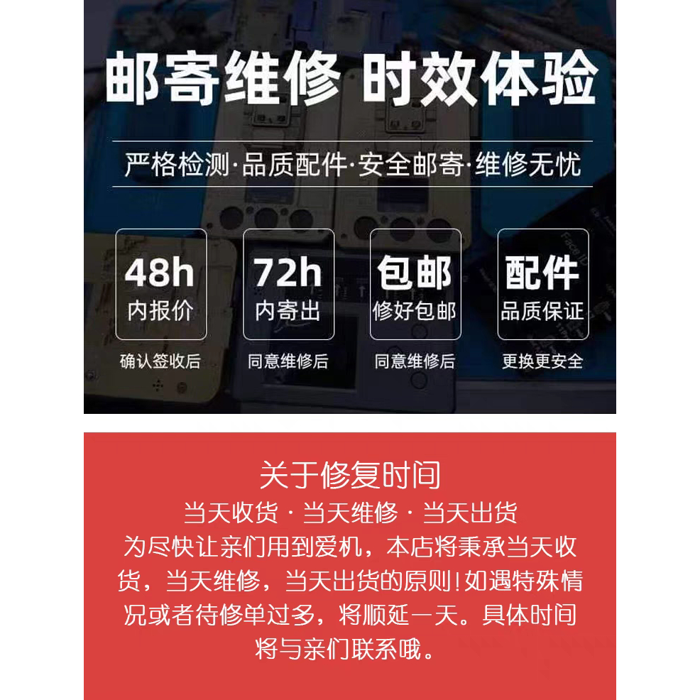 华为Mate40pro60p荣耀nova89p50p60p70pro屏幕维修更换外屏幕玻璃 - 图3