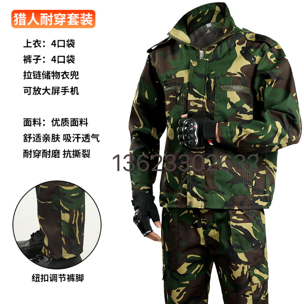 迷彩工作服外套男耐磨劳保服春秋厚款迷彩服上衣上班工地工装军迷