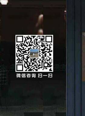 逸图汇玻璃PVC可移除贴纸包邮