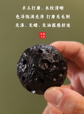 承善堂紫光檀木月球手球手把件