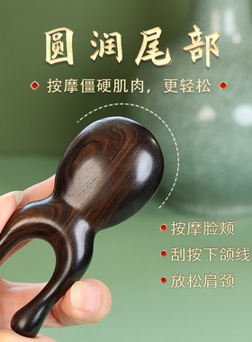 承善堂紫光檀小青蛙缎光紫檀鼻刮