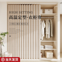 Wardrobe shielded curtain cloakroom cover ugly curtain bedroom door blinds Home free of punching cabinet folded bookcase dust-proof curtain