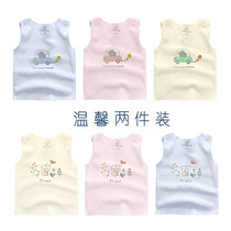 Baby baby pure cotton belly care harness vest spring waistcoat bottom sill shoulder male and female child half back garment sewn inside the vest