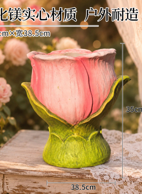 郁金香太阳能灯庭院花盆摆件