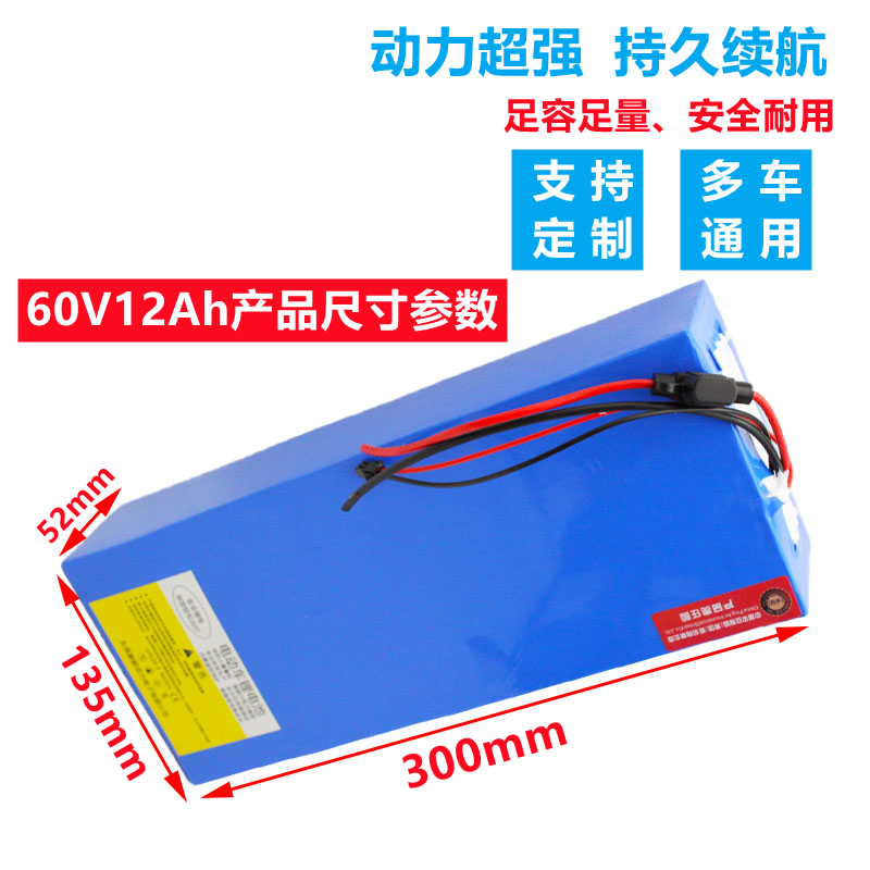 哈雷电动车锂电池60v12a20Ah48v72v64沃趣启牛车可拆卸大容量通用 - 图0