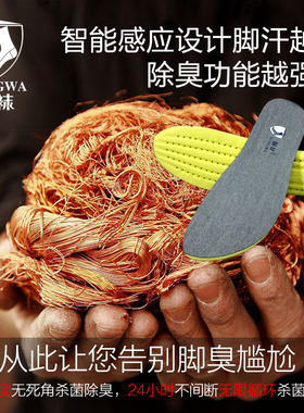恋足依夏季运动防臭鞋垫震男女
