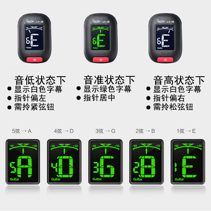 小提琴中阮吉他扬琴二胡调音器定音器调音器大提琴低音提琴马头琴 - 图2