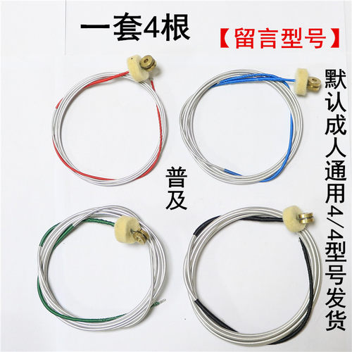低音提琴弦琴弦木大贝斯弦四弦大贝司弦儿童入门倍大提琴乐器配件 - 图2